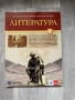 Учебници за 8, 9 и 10 клас, снимка 13