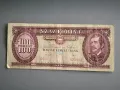 Банкнота - Унгария - 100 форинта | 1989г., снимка 1