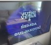 Видео Касета със сръбска музика - Juzni Vetar & Mile Kitic & Dragana & Semsa и други, снимка 8