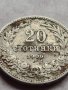 МОНЕТА 20 стотинки 1906г. ЦАРСТВО БЪЛГАРИЯ СТАРА РЯДКА ЗА КОЛЕКЦИОНЕРИ 35878, снимка 5
