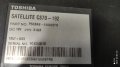 Лаптоп Toshiba Satellite C870-192, снимка 4