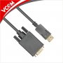 Кабел DisplayPort Мъжки към HDMI Мъжки 1.8м Черен VCom SS001255 Cable DP to HDMI M/M, снимка 5