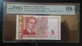 5 лева 2009 малък номер, снимка 1