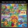 Нови книжки с приказки, снимка 10