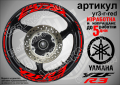 Yamaha YZF R3 кантове и надписи за джанти yr3-r-red, снимка 1
