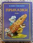 Детски книжки, снимка 5