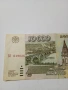 РУСИЯ БАНКНОТА 10,000 РУБЛИ 1995 Г , снимка 2