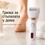 Електрическа пила за пети с LCD дисплей и 2 скорости, снимка 6