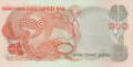 500 донги 1970, Южен Виетнам, снимка 2