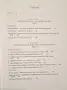 Major Problems in American History 1920-1945. Documents and Essays, снимка 2