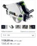 FESTOOL TS 55 EBQ - Потъващ циркулярен трион, снимка 9