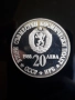 нова сребърна монета от 20 лева 1988г. "Втори полет в космоса", снимка 2