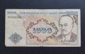 Азербайджан. 1000  маната. 1993 година.