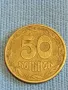 Стара монета 50 копейки 1992г. Украйна за КОЛЕКЦИОНЕРИ 25268, снимка 1