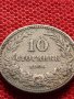 МОНЕТА 10 стотинки 1906г. КНЯЖЕСТВО БЪЛГАРИЯ СТАРА РЯДКА ЗА КОЛЕКЦИОНЕРИ 36252, снимка 5