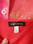 Сет от ризка и топ KENSOL размер XS , снимка 8