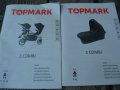 Количка за близнаци TOPMARK NL 2 Combi Duo Buggy, Черна, снимка 2