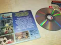 ВЪЛШЕБНА ПРИКАЗКА-ДВД 0503250842, снимка 6