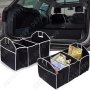 Органайзер за багажник на кола МПС Чанта за багажник МПС, снимка 1 - Аксесоари и консумативи - 42242853