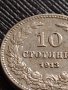 МОНЕТА 10 стотинки 1913г. ЦАРСТВО БЪЛГАРИЯ СТАРА РЯДКА НАД СТОГОДИШНА ЗА КОЛЕКЦИЯ 35816, снимка 7