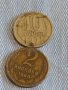 Две монети 2 копейки 1968г. / 10 копейки 1971г. СССР стари редки за КОЛЕКЦИОНЕРИ 40276, снимка 1 - Нумизматика и бонистика - 44178543