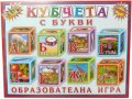 Кубчета с картинки и с български букви - Аз се уча да чета и пиша, детски дървени