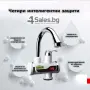 Смесител за вода с нагревател за мигновено загряване 3000W - ИЗБОР НА Вариант: За плот или за стена, снимка 14