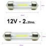  LED крушки 12V- интериорни автомобилни, снимка 4