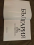продавам албум "България 40 години по пътя на социализма, снимка 3