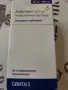 Albumin 20 %100 ml, снимка 1