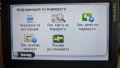 Mаркова навигация TomTom 5" за кола с последни карти, снимка 10