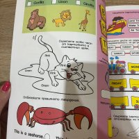 500 английски задачки и закачки, снимка 9 - Детски книжки - 41582365