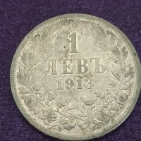 1 лв 1913 година сребро , снимка 1 - Нумизматика и бонистика - 41475487