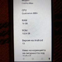 Smartphone I14 PRO MAX, снимка 4 - Други - 44783938