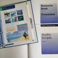 Английски език,самоучител, снимка 7 - Чуждоезиково обучение, речници - 41406231