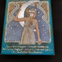 Астрологичен оракул, снимка 1 - Карти за игра - 35789997