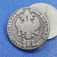 Ръкавели: Австрия ¼ флорин, 1859, снимка 1 - Антикварни и старинни предмети - 33960692