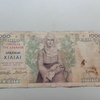 1000 драхми 1935 Гърция, снимка 1 - Нумизматика и бонистика - 35977319