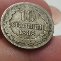 10 стотинки 1888 г, снимка 6 - Нумизматика и бонистика - 41768728
