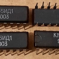 74141, SN74141,  К155ИД1 дешифратор за газоразрядни индикатори NIXIE, снимка 5 - Друга електроника - 41078918