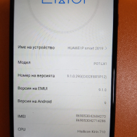 Huawei P Smart 2019 64GB, снимка 2 - Huawei - 44672392