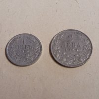 Монети 1 лев и 2 лева 1925 г.Царство България . За колекция, снимка 1 - Нумизматика и бонистика - 41433390