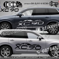Volvo XC70 стикери надписи лепенки фолио SK-SJV2-V-XC70, снимка 4 - Аксесоари и консумативи - 44456228