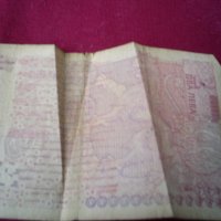 банкнота с номинал 2 лева, снимка 4 - Нумизматика и бонистика - 38938042
