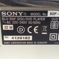 Blu-ray disc DVD player Sony BDP-S360, снимка 5 - Плейъри, домашно кино, прожектори - 41991573