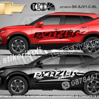 Chevrolet COLORADO стикери надписи лепенки фолио SK-SJV1-C-CO, снимка 3 - Аксесоари и консумативи - 44285408