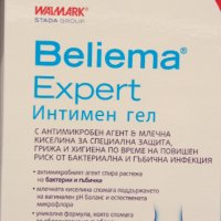 BELIEMA EXPERT  Уникален Интимен Гел за почистване с  млечна киселина 200 мл, снимка 2 - Козметика за тяло - 44164019