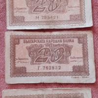 Банкноти 20лв 1947г, снимка 13 - Нумизматика и бонистика - 36331064