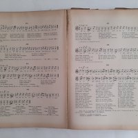 Български народни песни отъ Източна и Западна Тракия Васил Стоин 1939 г. 624 страници, снимка 4 - Колекции - 42020385