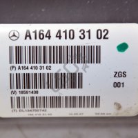 Заден кардан Mercedes-Benz M-class (W164) 2005-2011 ID:100901, снимка 2 - Части - 40754659